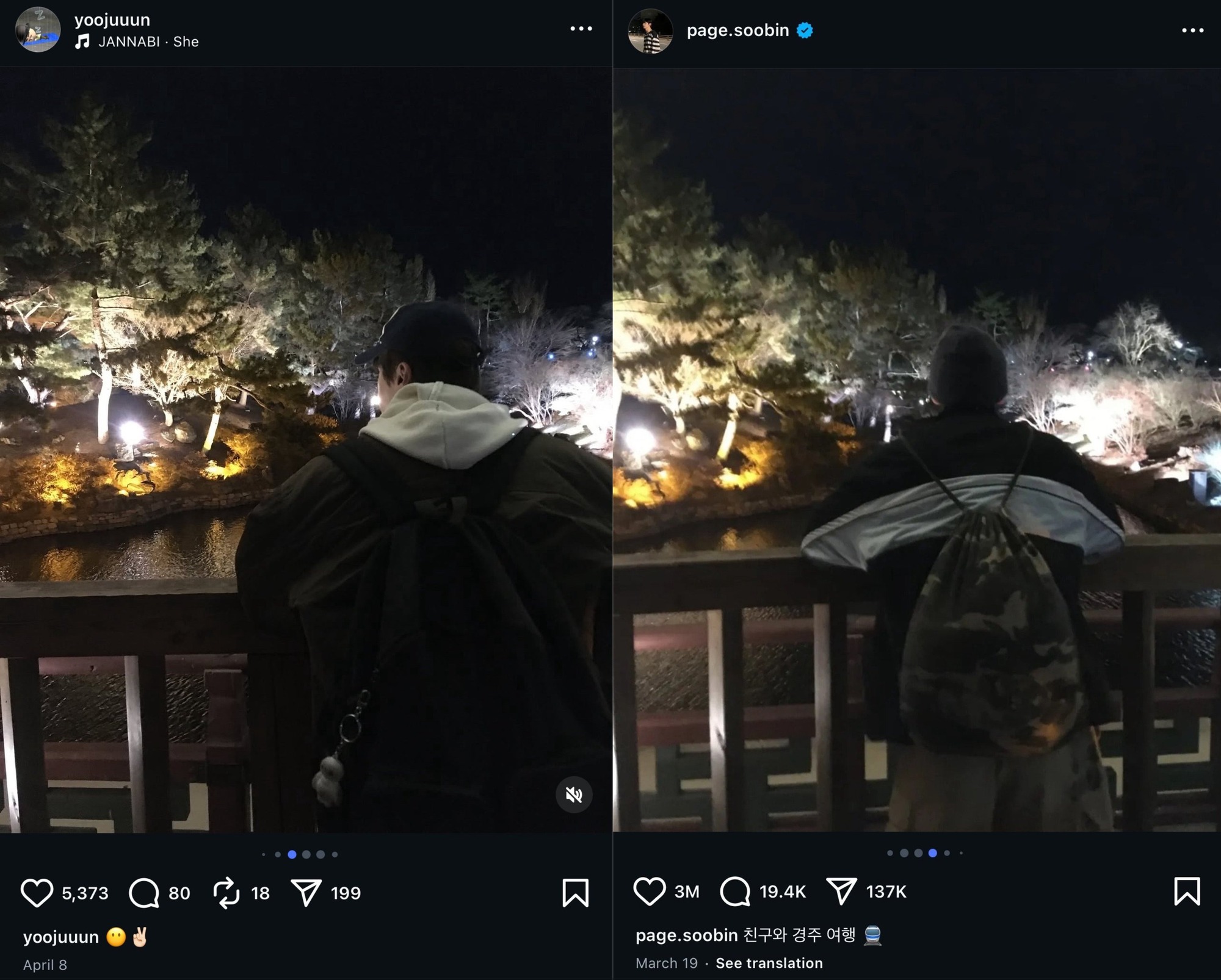 Lộ ảnh hẹn hò của Soobin Lộ ảnh hẹn hò của Soobin