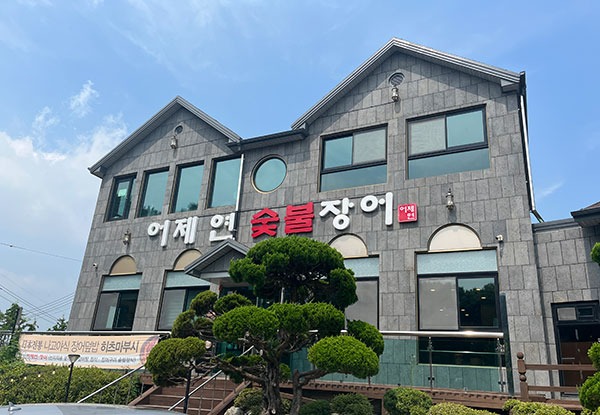 Vụ Cha Eun Woo trốn thuế 356 tỷ đồng: IU - Ha Ji Won cùng dàn sao bị réo gọi Vụ Cha Eun Woo trốn thuế 356 tỷ đồng: IU - Ha Ji Won cùng dàn sao bị réo gọi